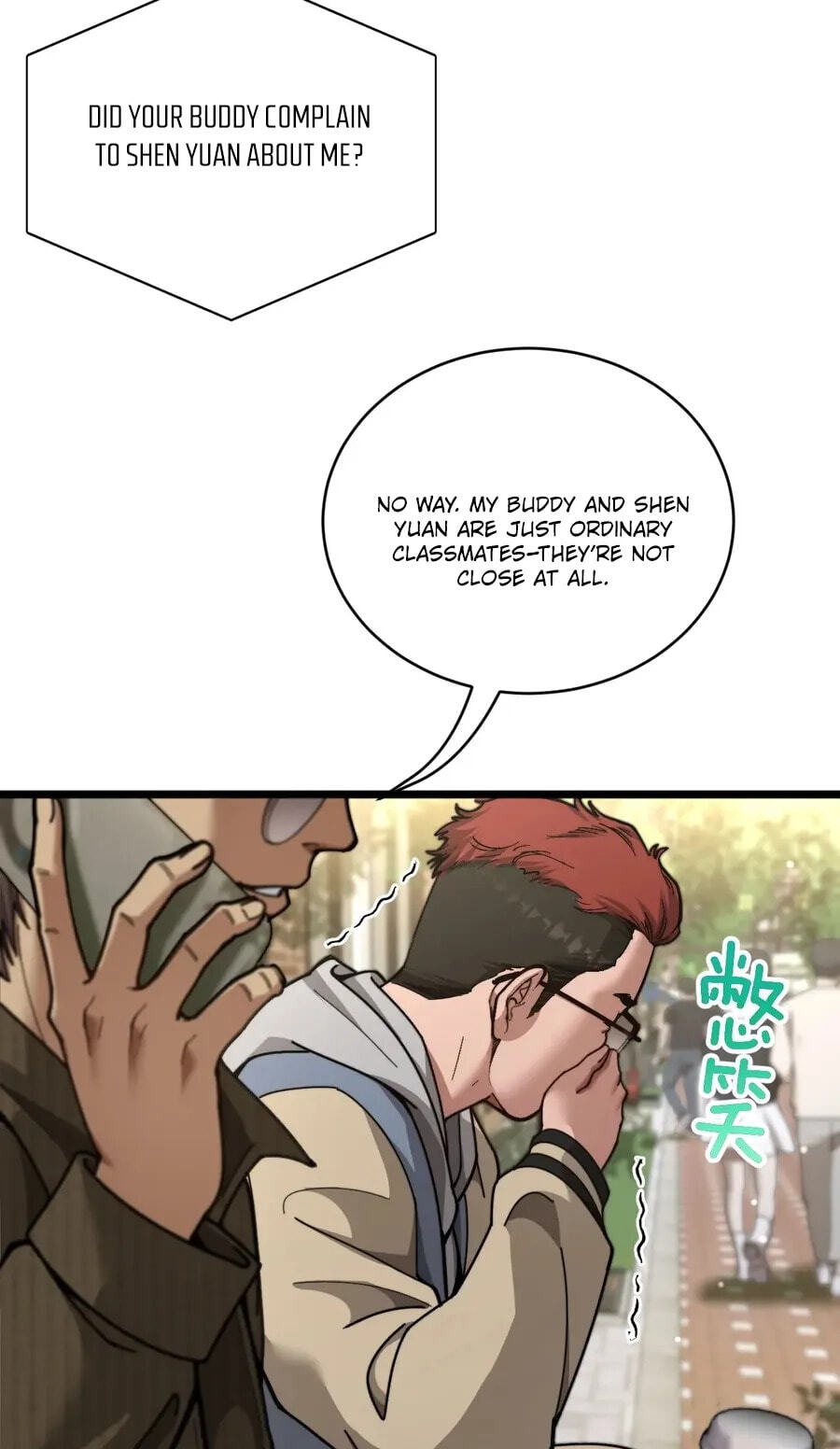 Perfect Life System: Double Cash for Her Favor Chapter 97 page 42 - 