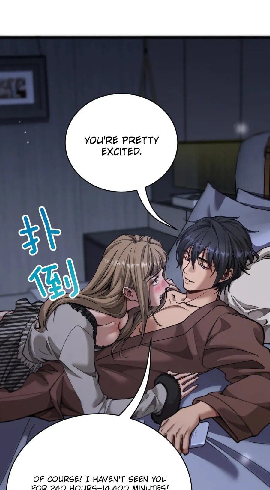 Perfect Life System: Double Cash for Her Favor Chapter 98 page 9 - 