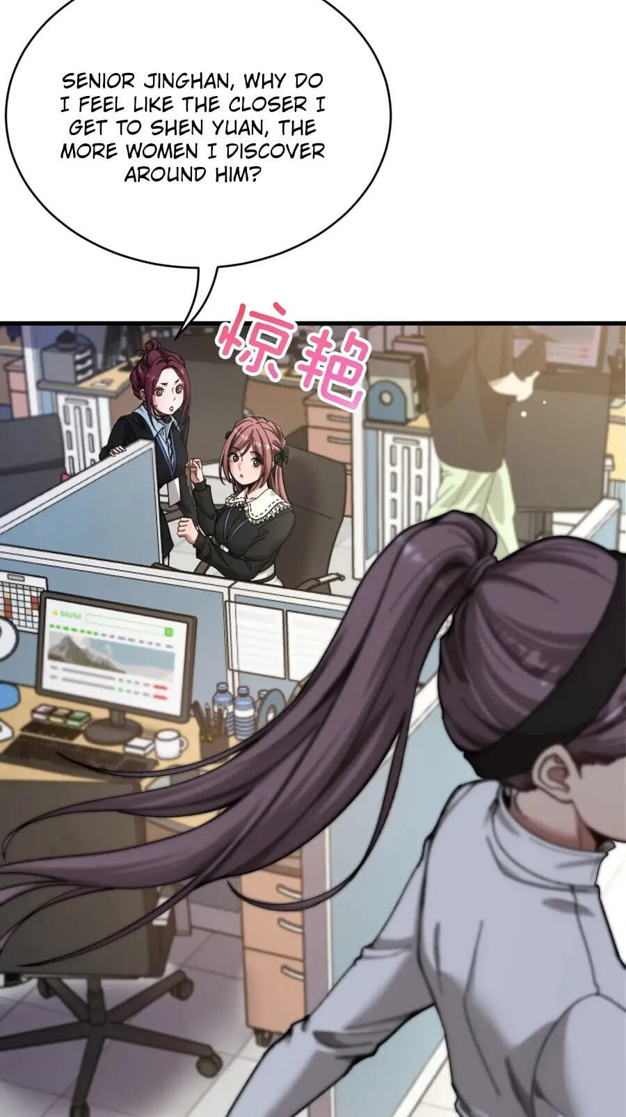 Perfect Life System: Double Cash for Her Favor Chapter 99 page 23 - 