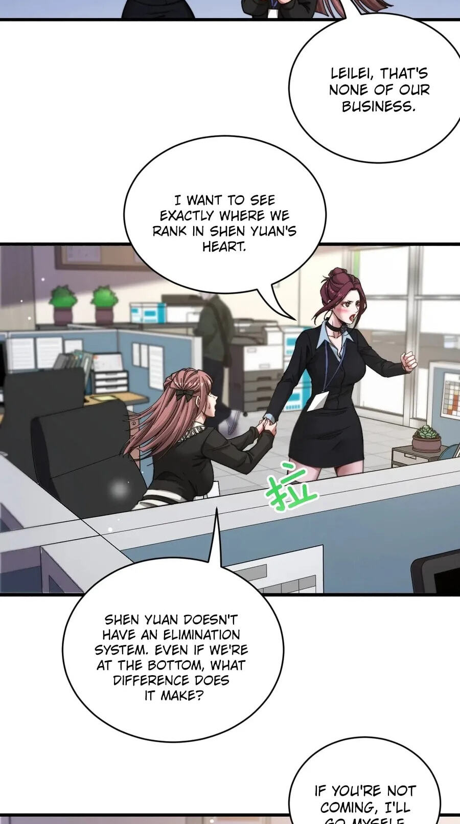 Perfect Life System: Double Cash for Her Favor Chapter 99 page 27 - 