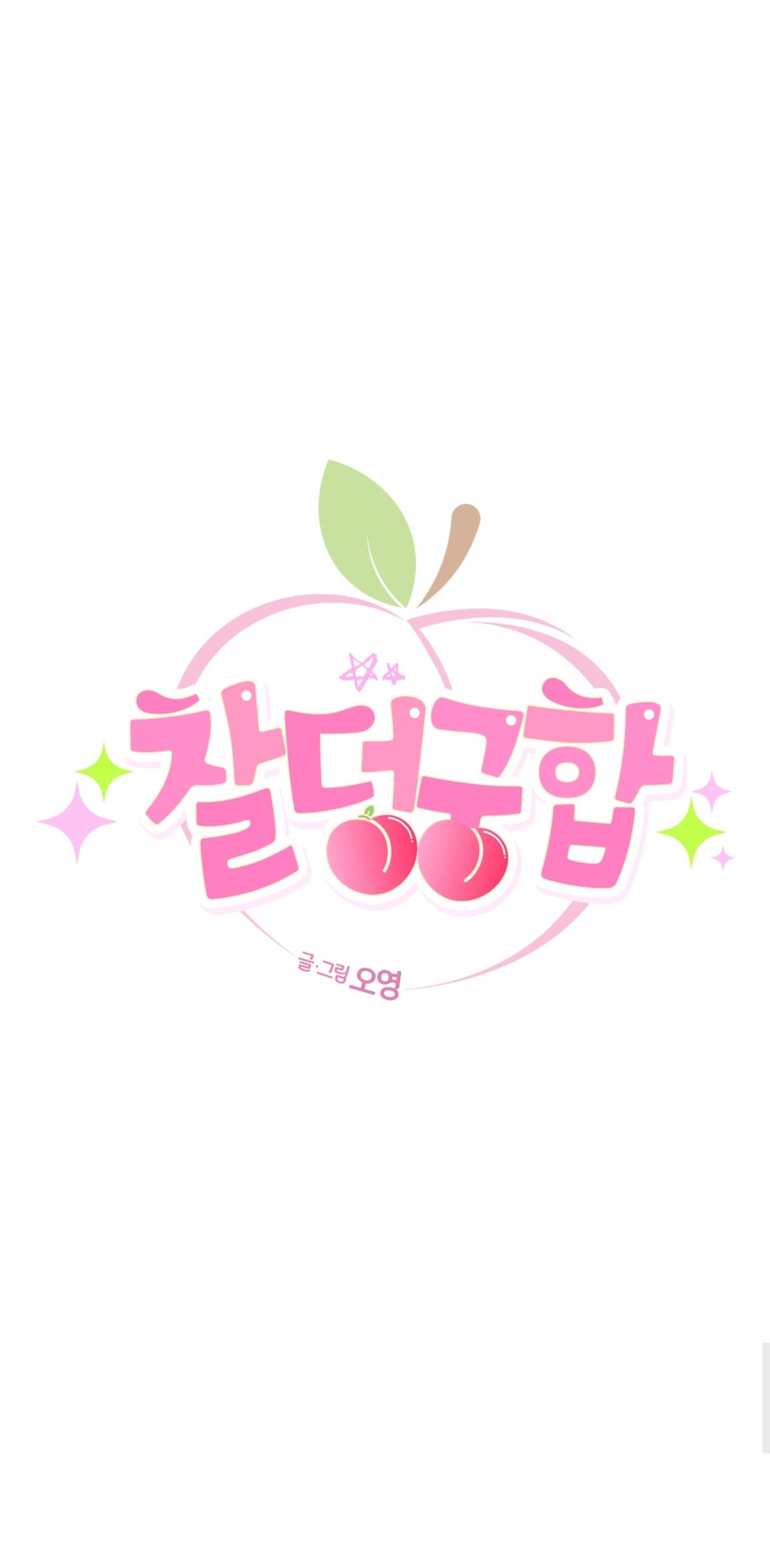 Perfect Match Chapter 0 page 10 - 