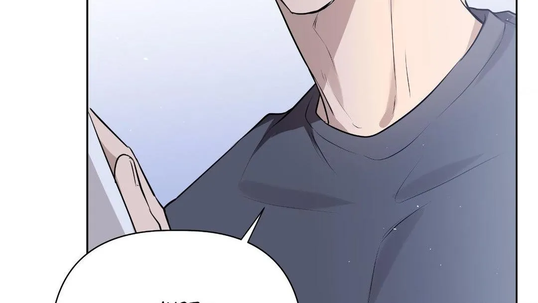 Perfect Omega Chapter 16 page 52 - 