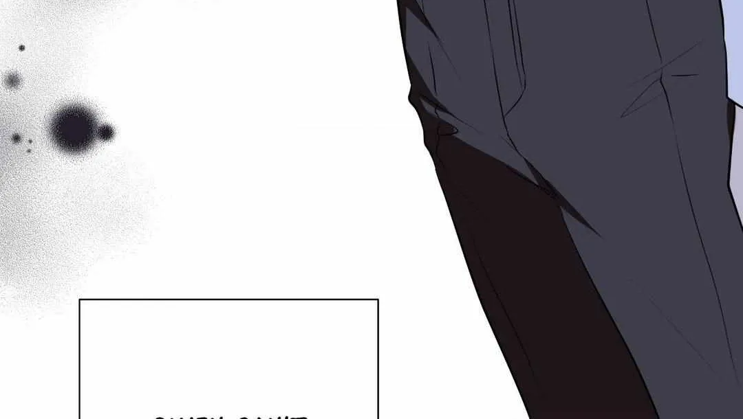 Perfect Omega Chapter 16 page 80 - 