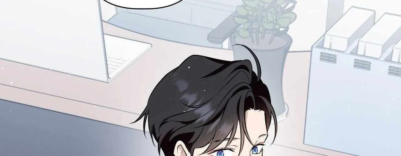 Perfect Omega Chapter 17 page 216 - 