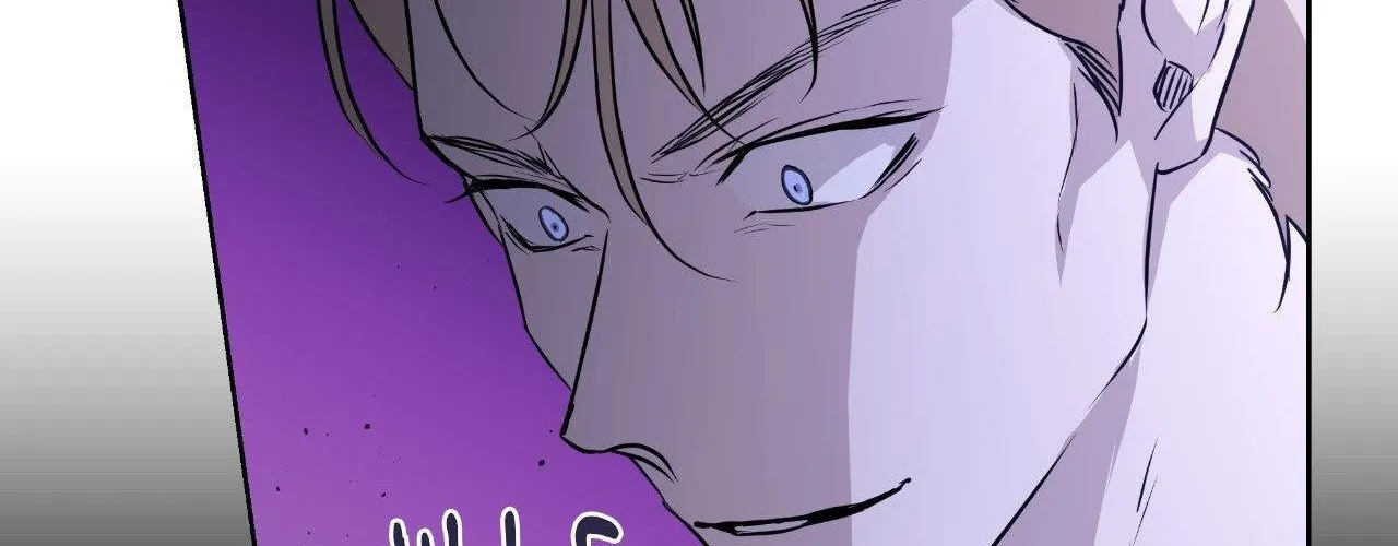 Perfect Omega Chapter 17 page 62 - 
