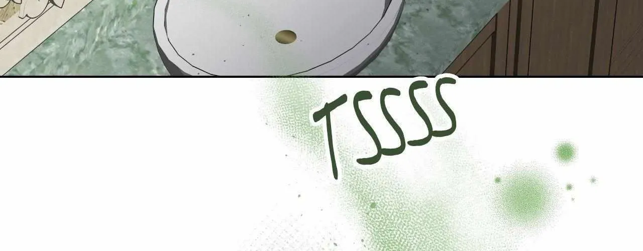 Perfect Omega Chapter 19 page 60 - 