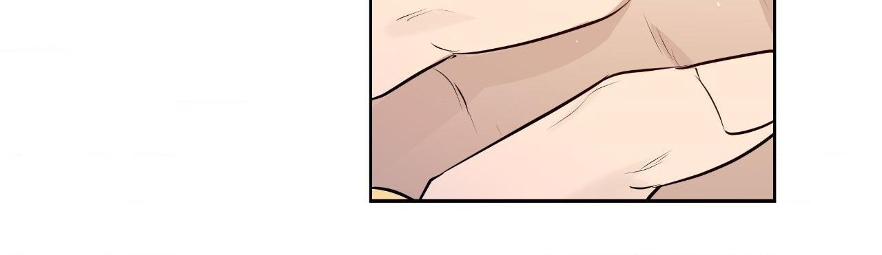 Perfect Omega Chapter 36 page 33 - 