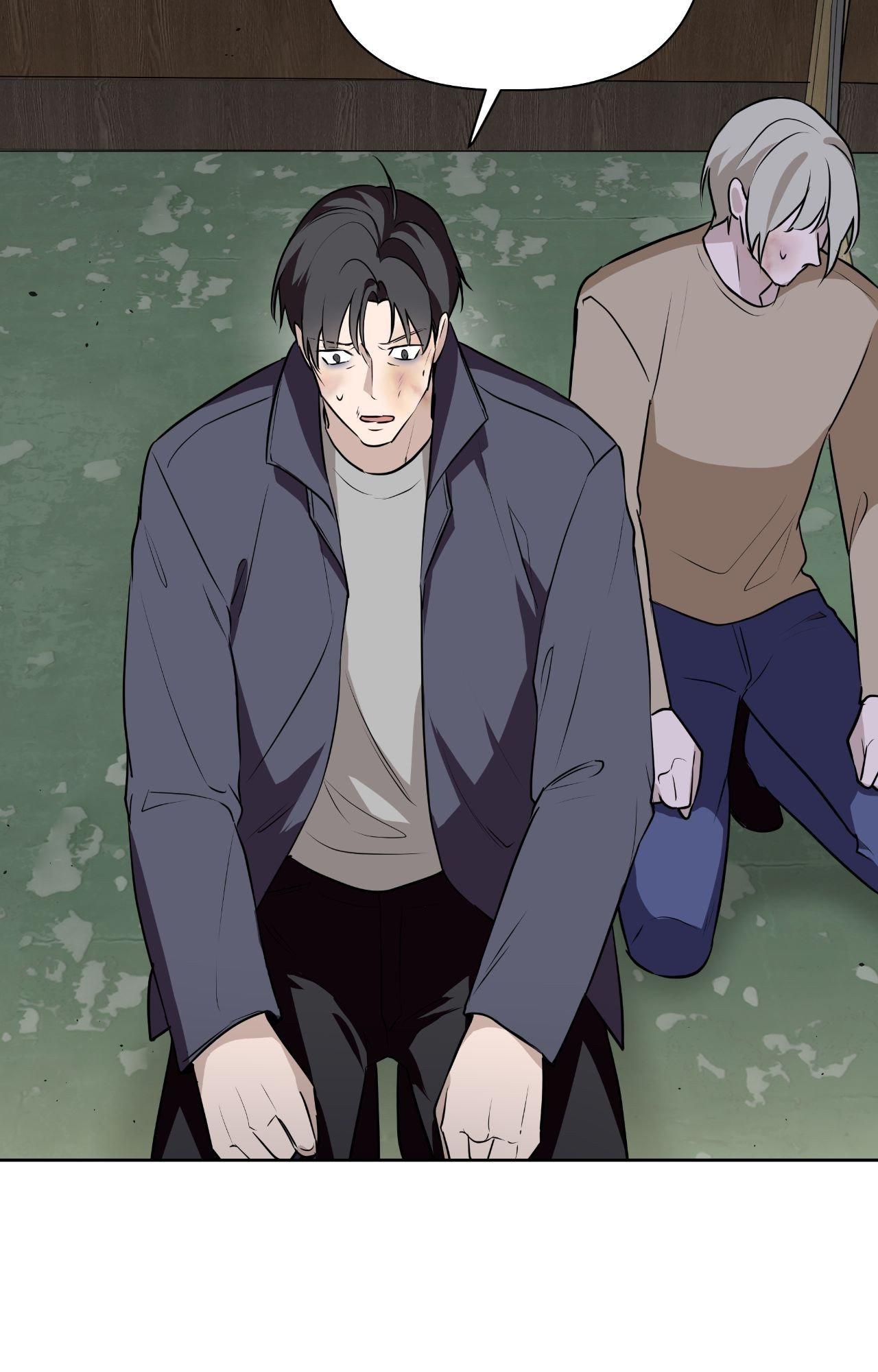 Perfect Omega Chapter 37 page 74 - 