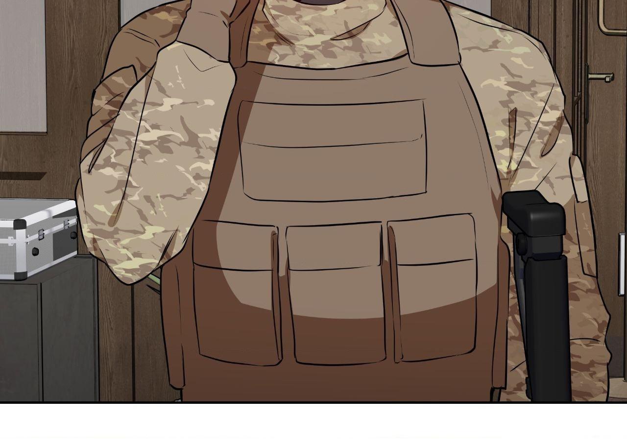 Perfect Omega Chapter 38 page 17 - 