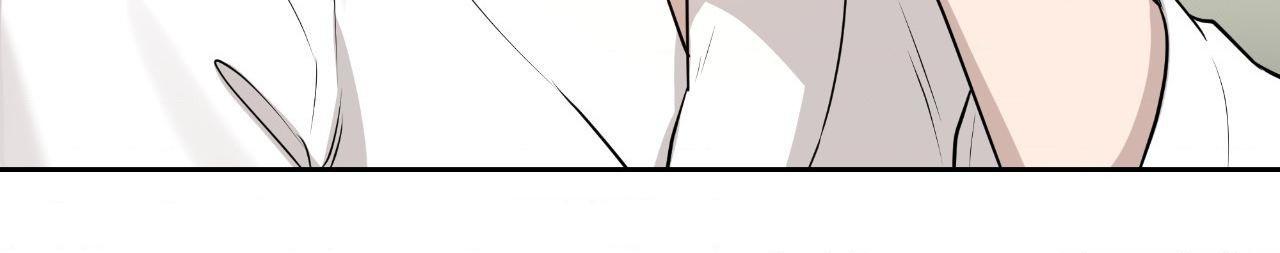 Perfect Omega Chapter 39 page 91 - 