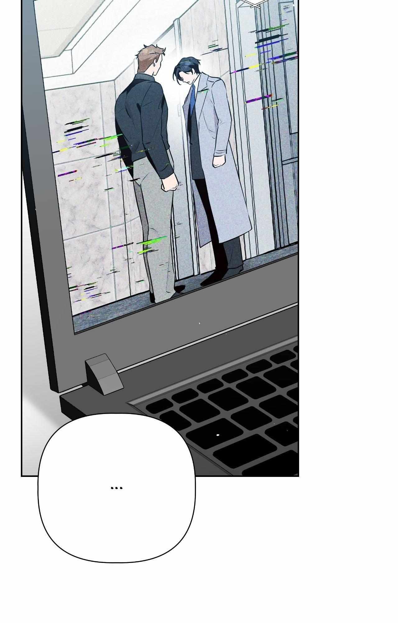 Perfect Omega Chapter 47 page 12 - 