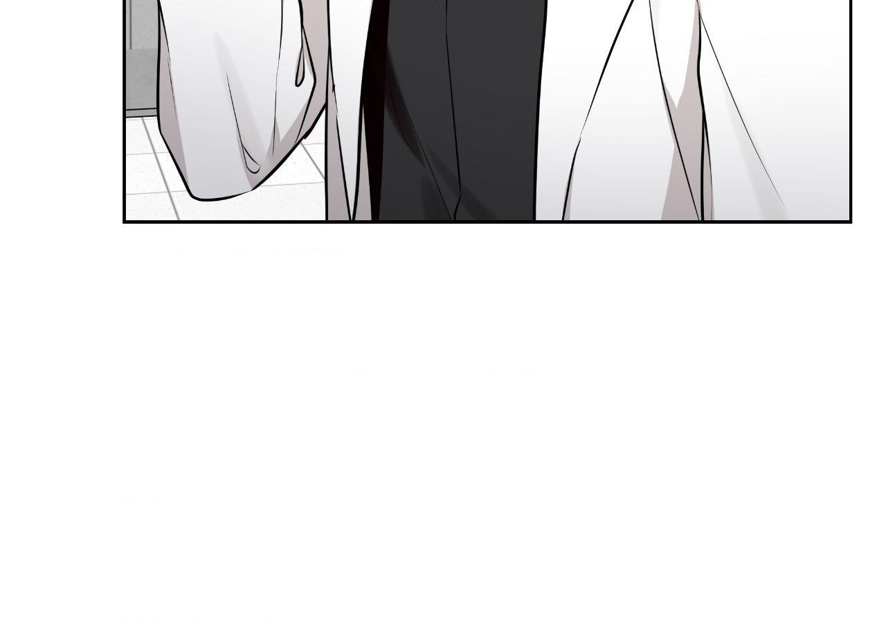 Perfect Omega Chapter 50 page 88 - 