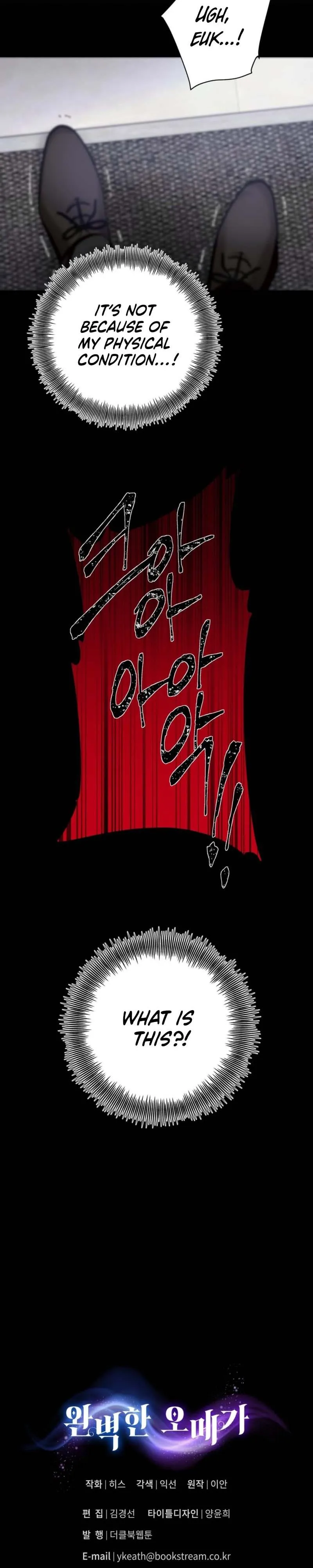 Perfect Omega Chapter 56 page 33 - 