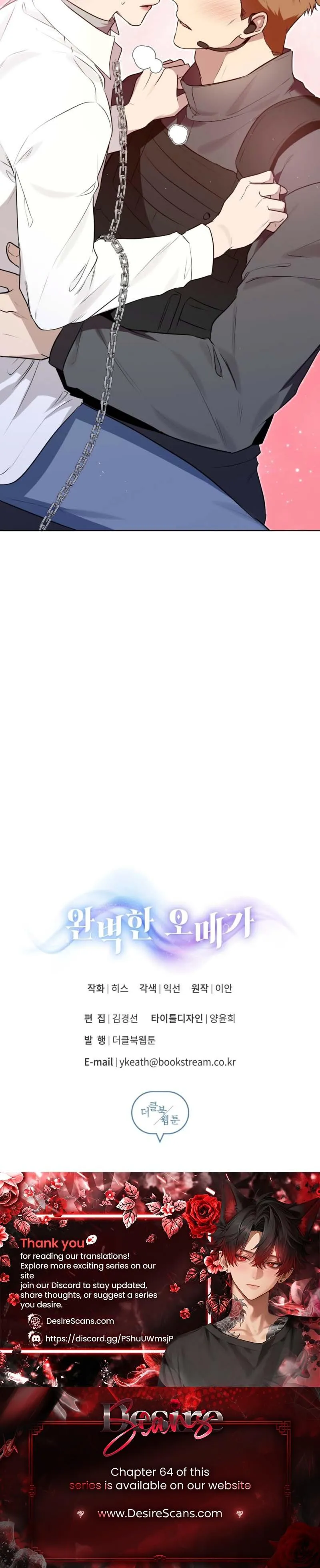 Perfect Omega Chapter 57 page 34 - 
