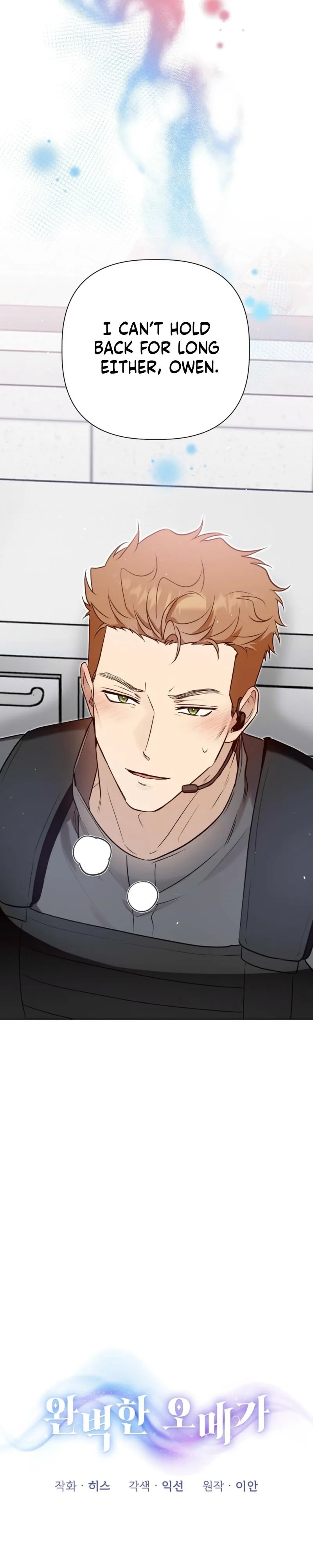 Perfect Omega Chapter 58 page 10 - 