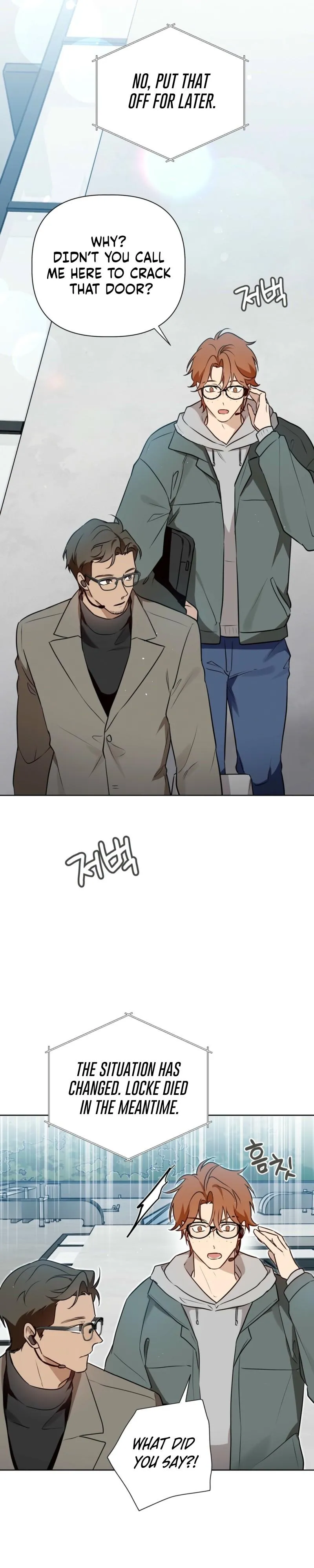 Perfect Omega Chapter 59 page 7 - 