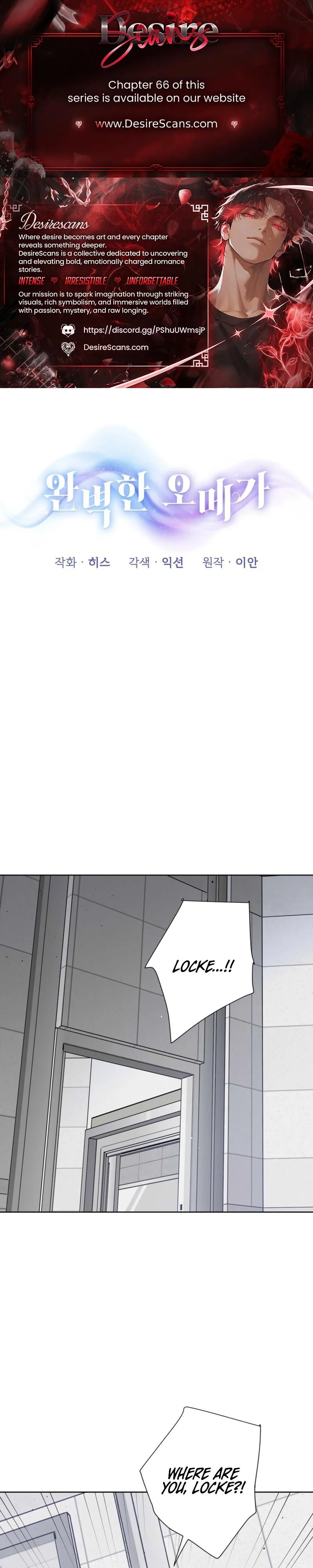 Perfect Omega Chapter 60 page 1 - 