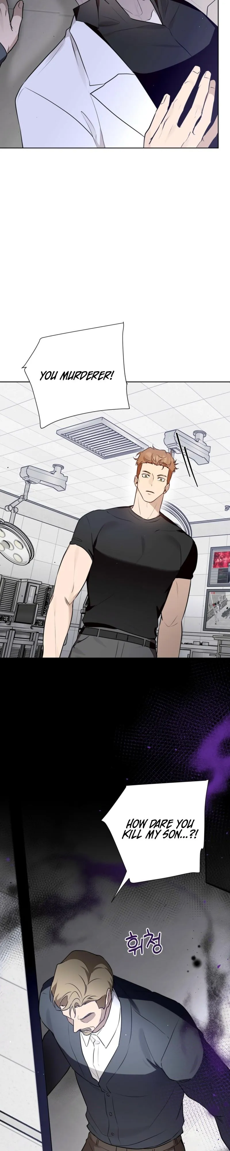 Perfect Omega Chapter 60 page 13 - 