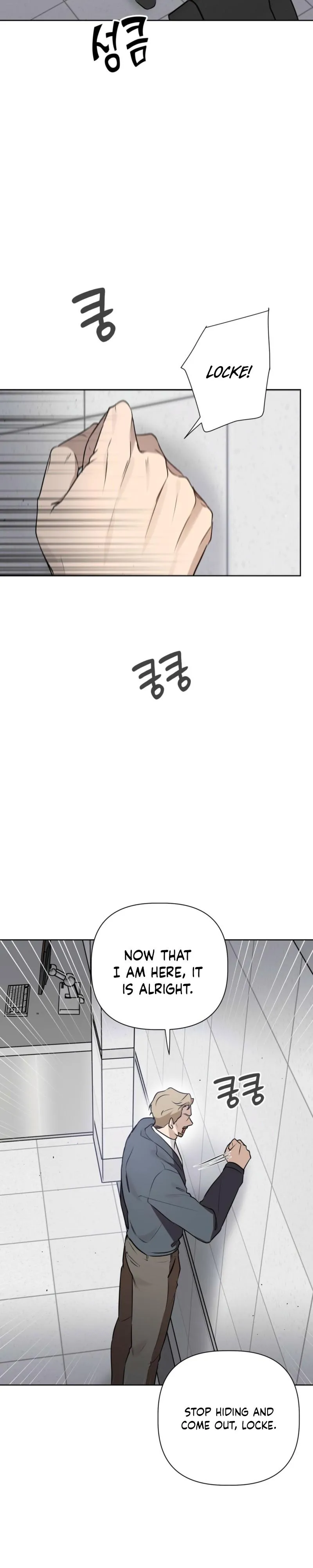 Perfect Omega Chapter 60 page 5 - 