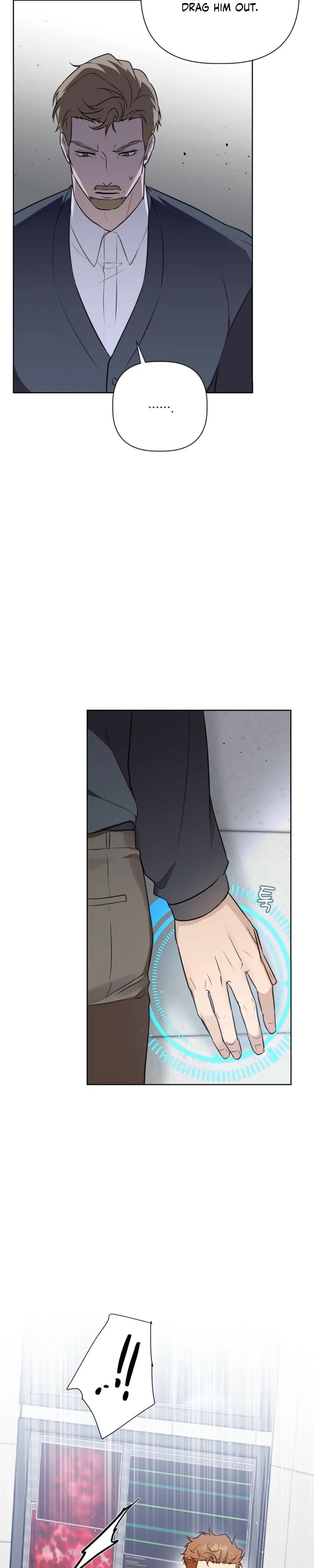 Perfect Omega Chapter 60 page 7 - 