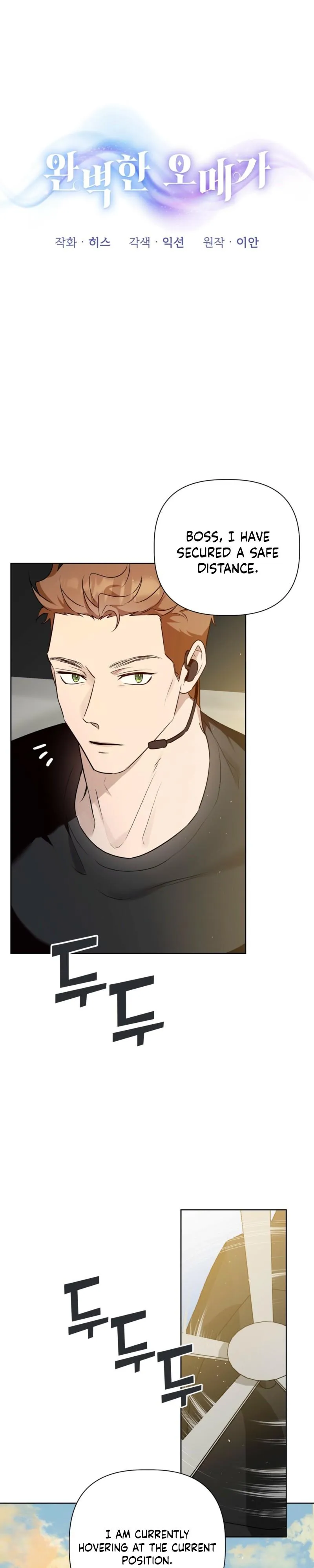 Perfect Omega Chapter 61 page 17 - 