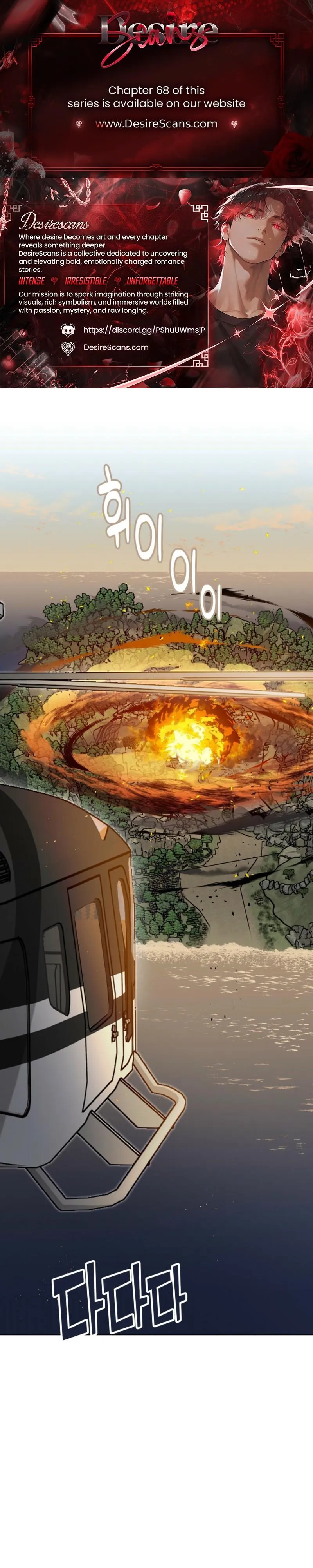 Perfect Omega Chapter 62 page 1 - 