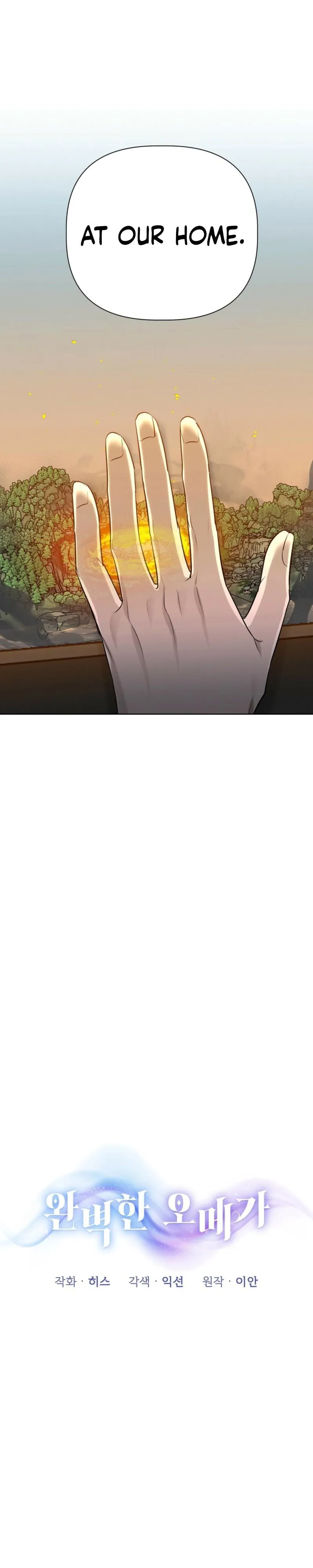 Perfect Omega Chapter 62 page 14 - 