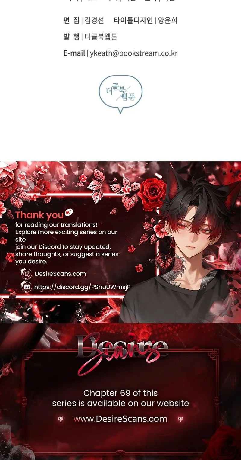 Perfect Omega Chapter 63 page 30 - 