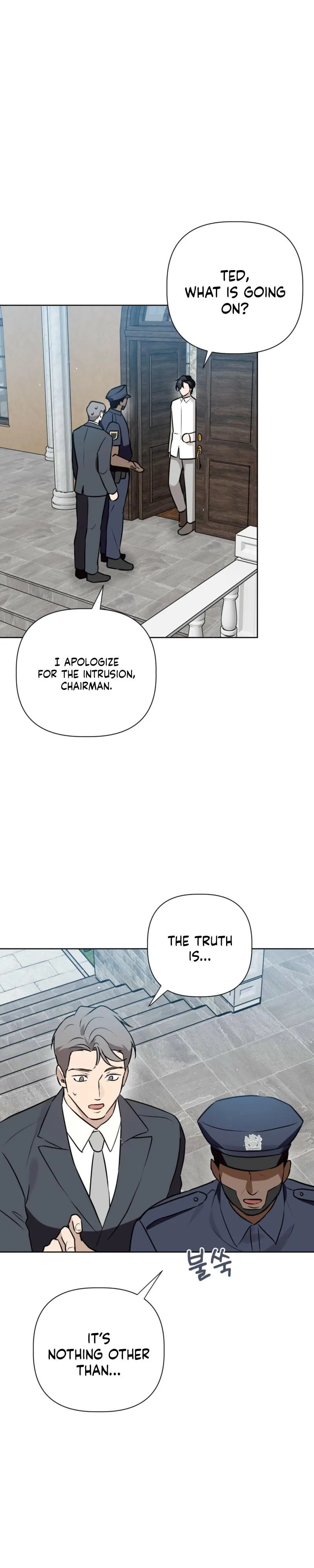 Perfect Omega Chapter 64 page 12 - 
