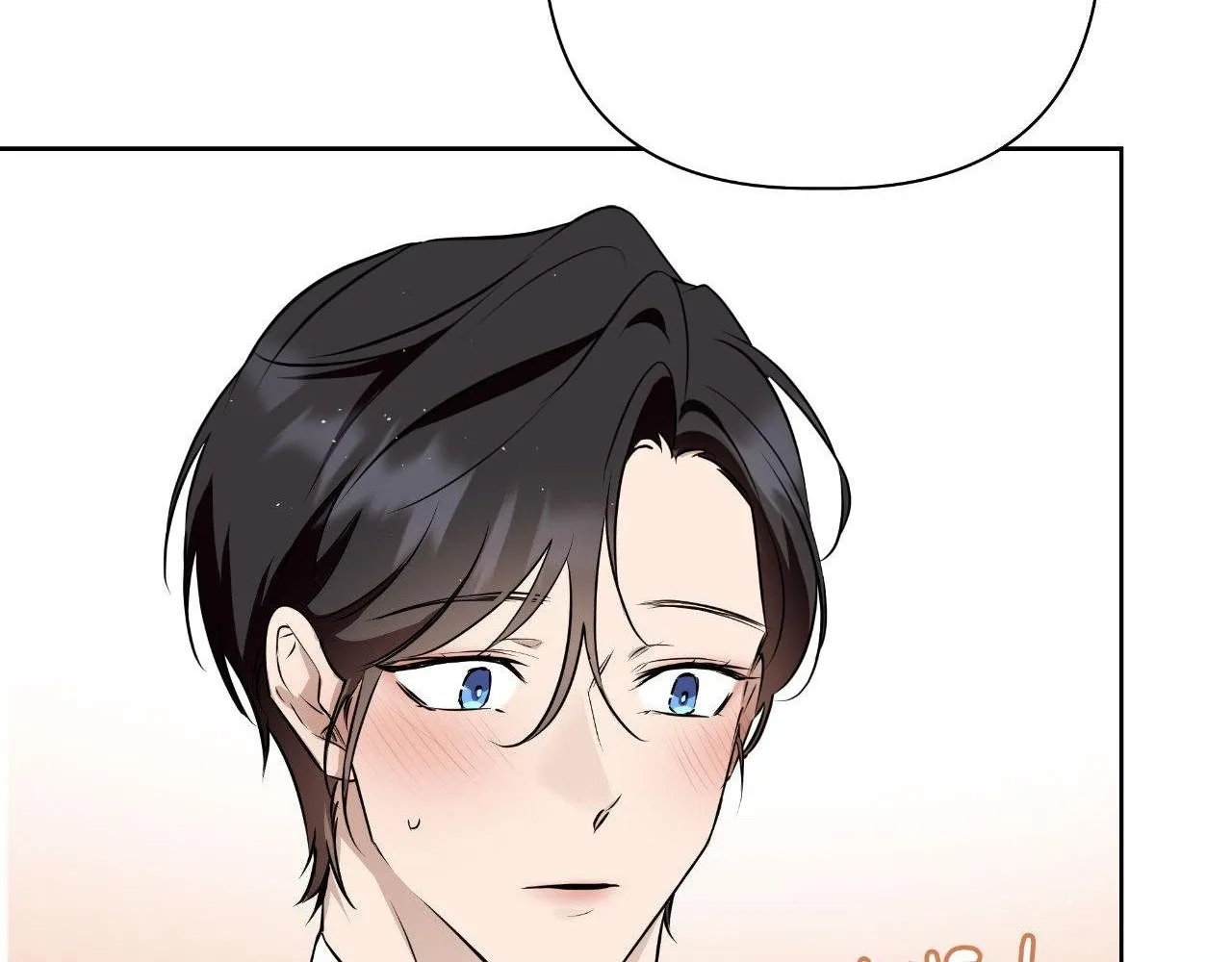 Perfect Omega Chapter 8 page 5 - 