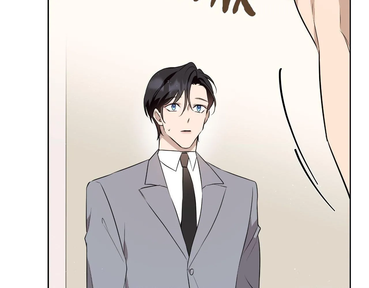 Perfect Omega Chapter 8 page 83 - 