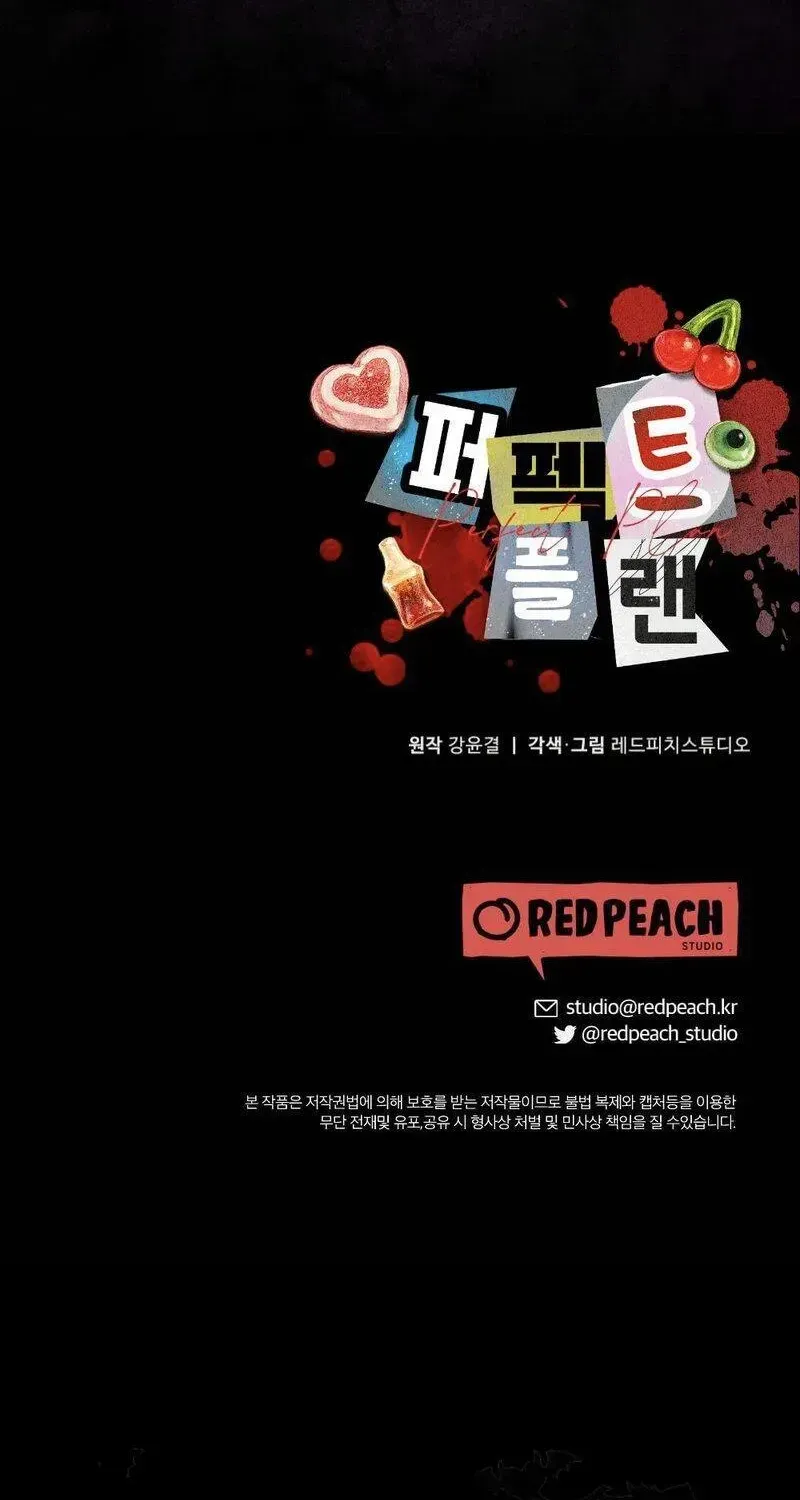 Perfect Plan Chapter 1.1 page 65 - 