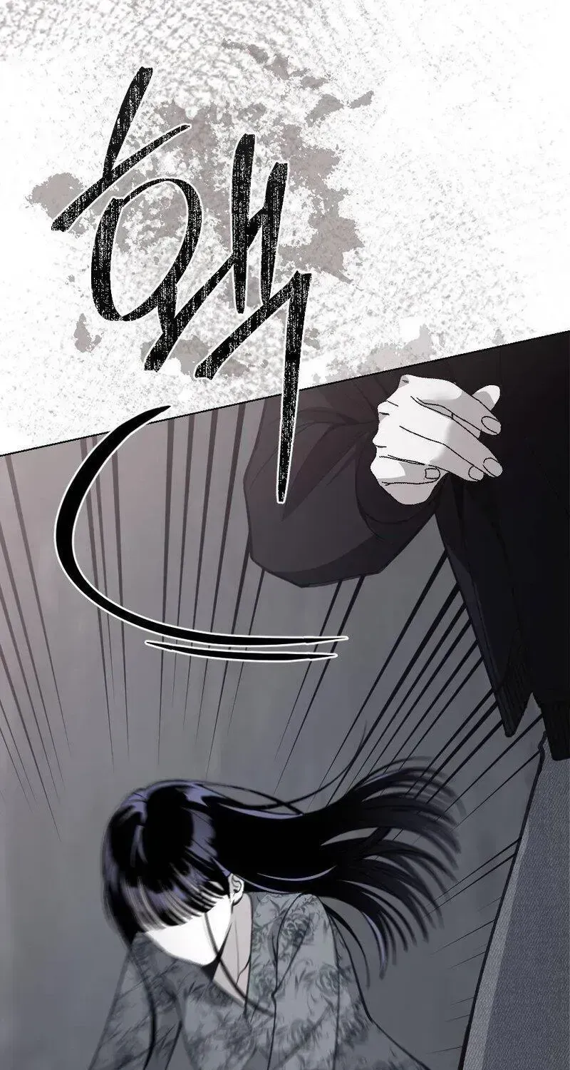 Perfect Plan Chapter 1.2 page 27 - 