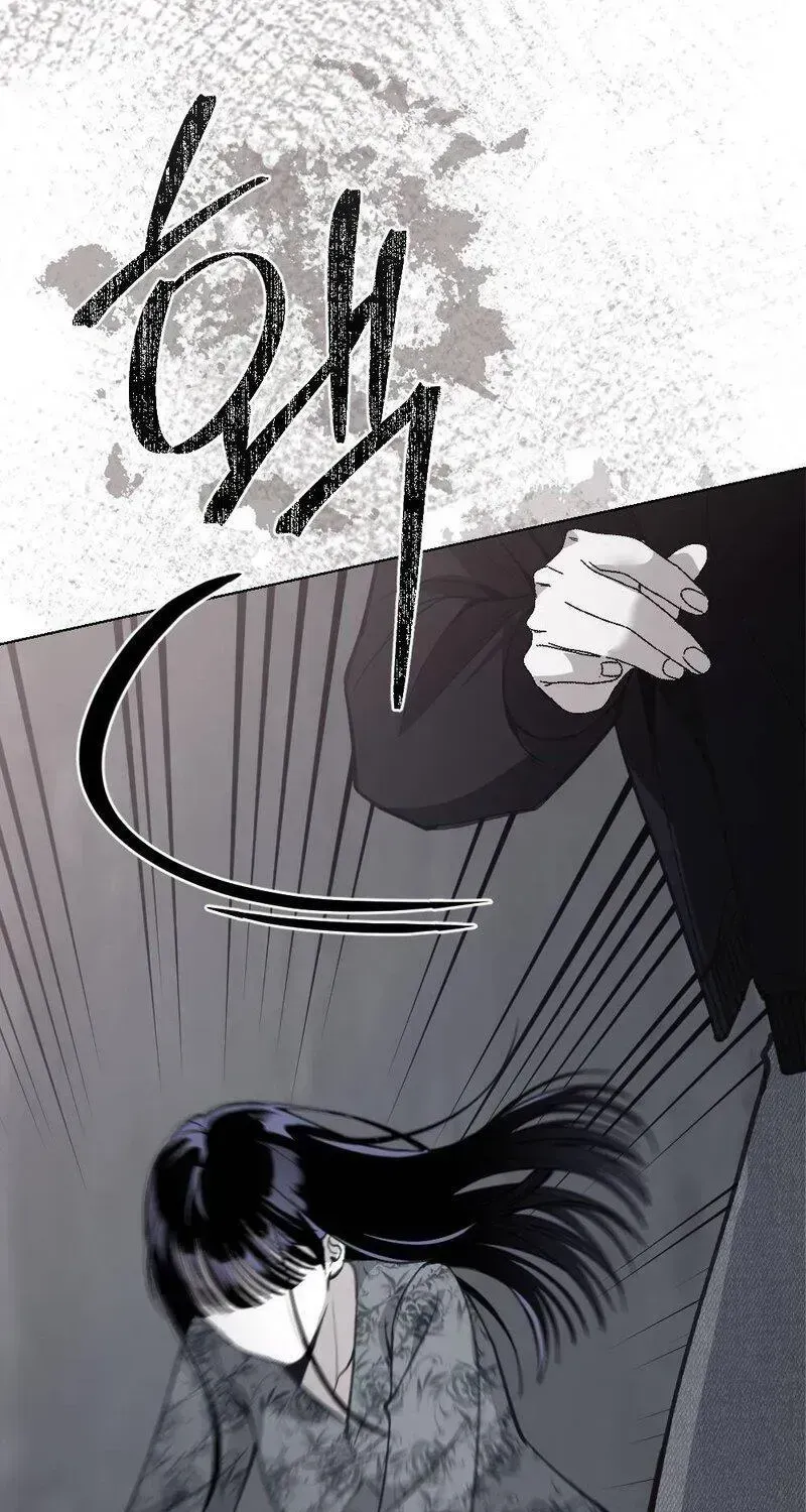 Perfect Plan Chapter 1.3 page 27 - 