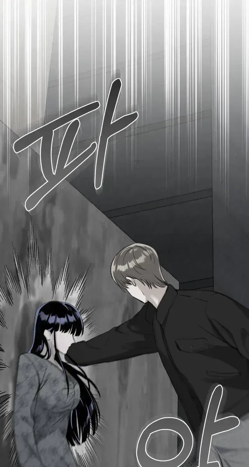 Perfect Plan Chapter 1.4 page 11 - 