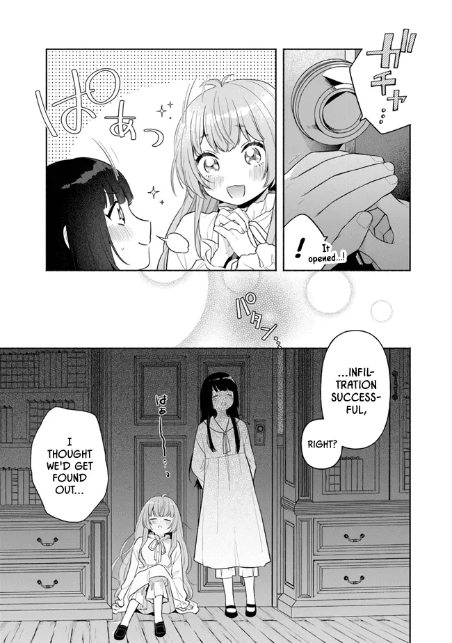 Perfect Record, New World Chapter 5 page 11 - 