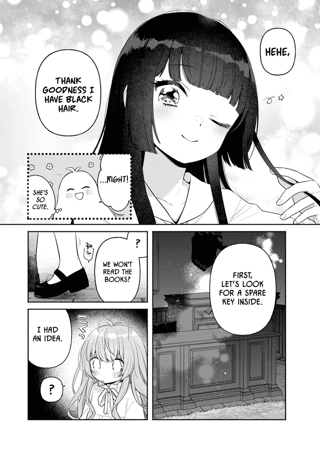 Perfect Record, New World Chapter 5 page 12 - 