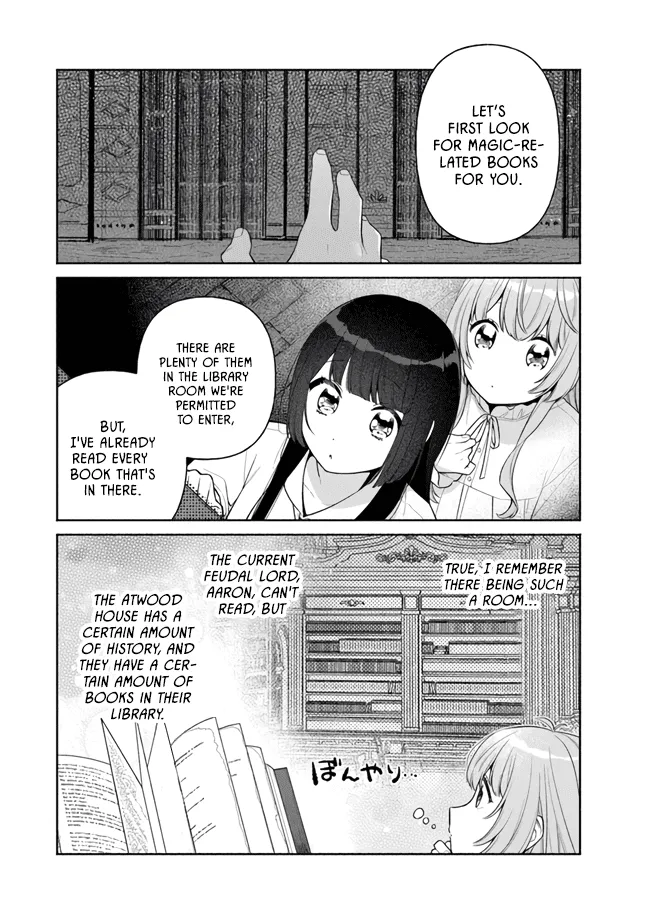 Perfect Record, New World Chapter 5 page 16 - 