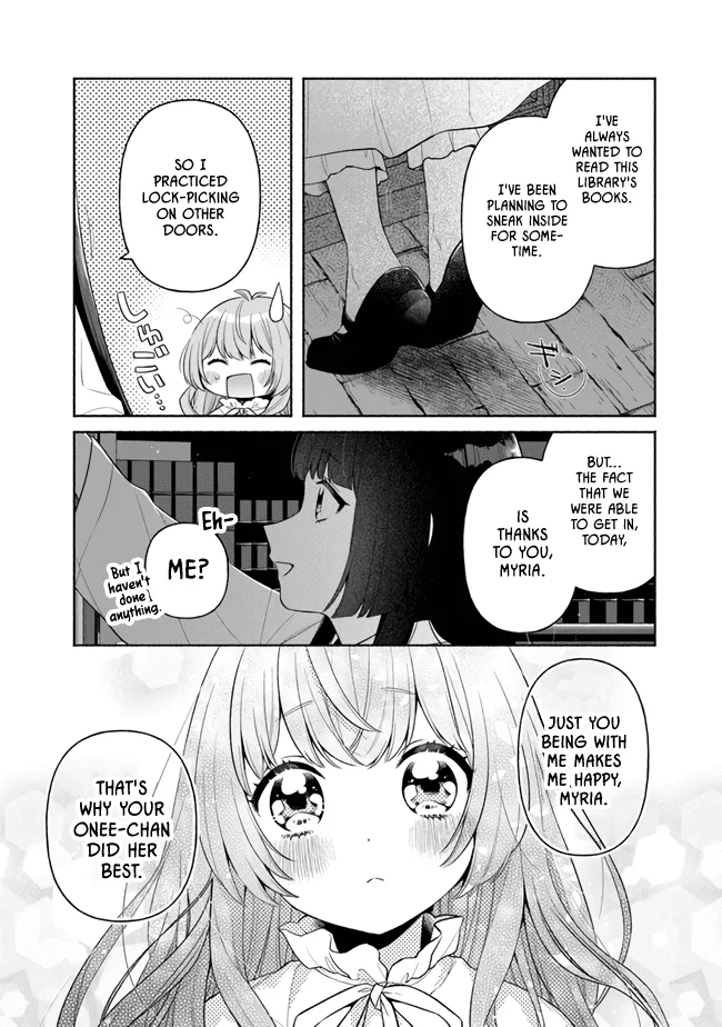 Perfect Record, New World Chapter 5 page 17 - 
