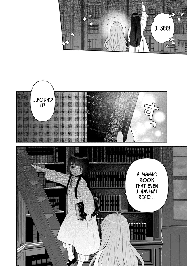 Perfect Record, New World Chapter 5 page 18 - 