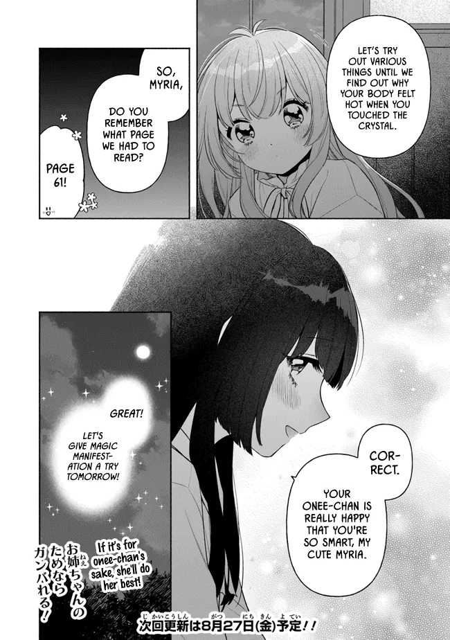 Perfect Record, New World Chapter 5 page 24 - 