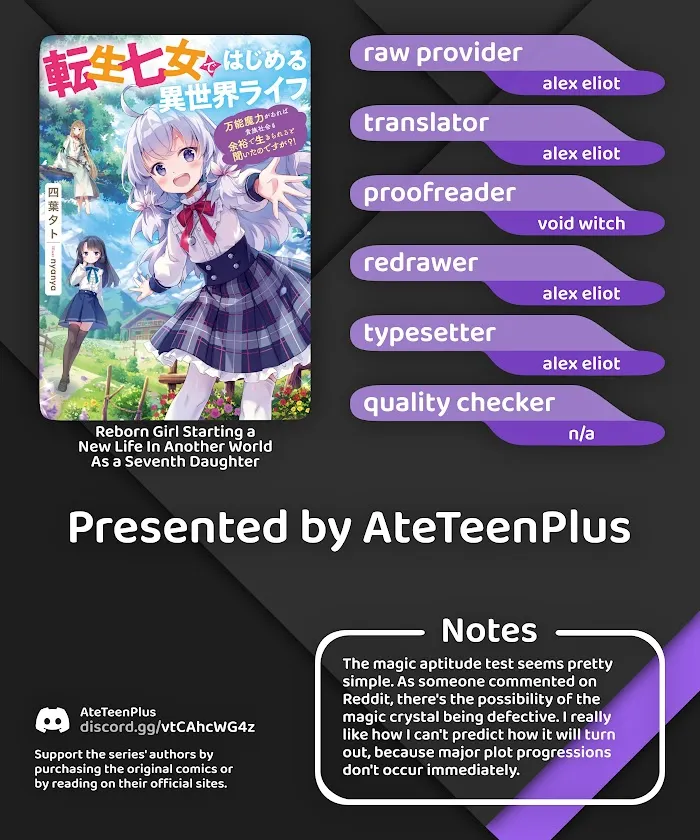 Perfect Record, New World Chapter 5 page 25 - 