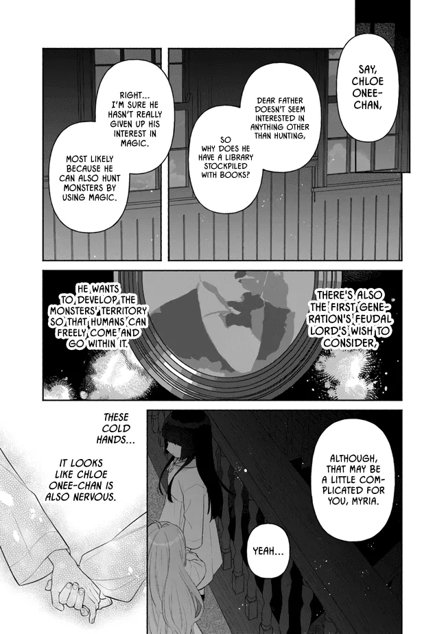 Perfect Record, New World Chapter 5 page 5 - 