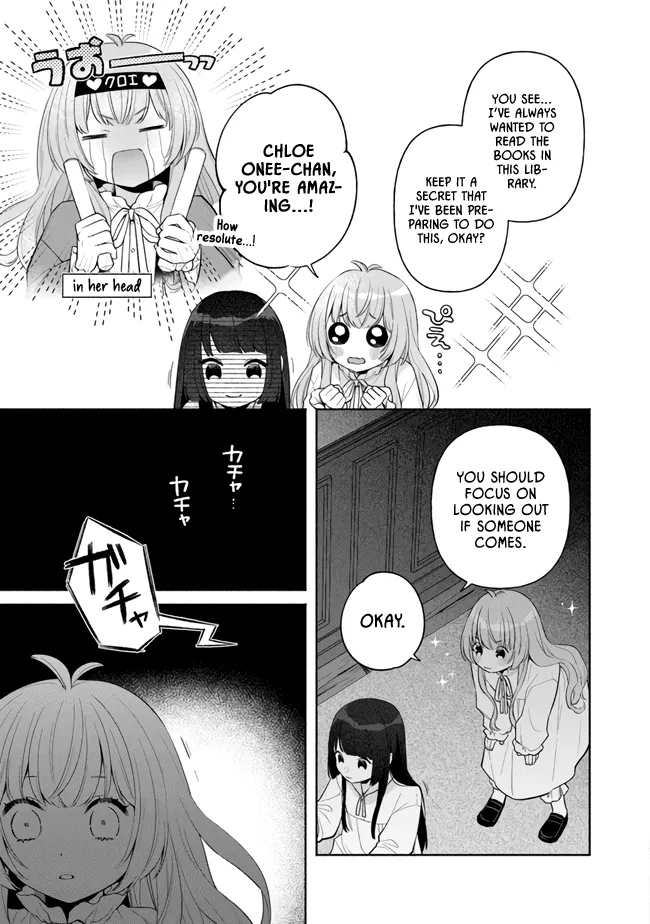 Perfect Record, New World Chapter 5 page 7 - 