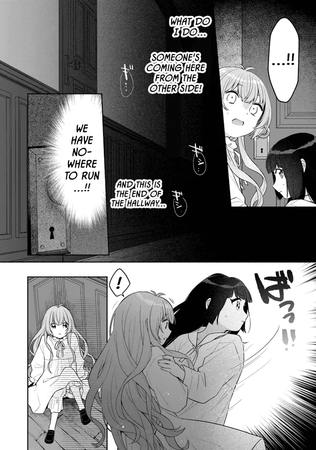 Perfect Record, New World Chapter 5 page 8 - 
