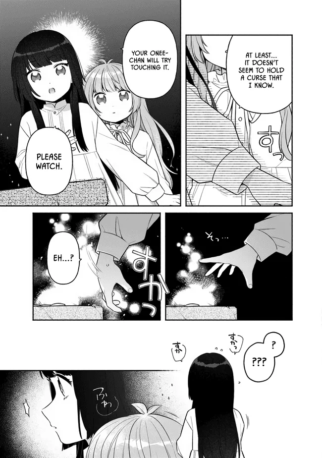 Perfect Record, New World Chapter 6 page 15 - 