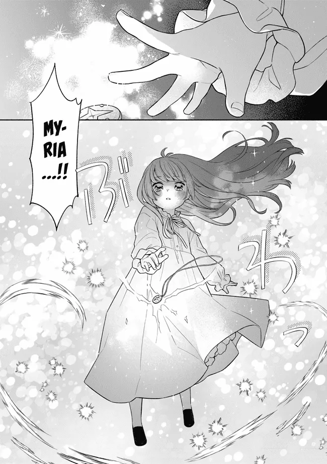 Perfect Record, New World Chapter 6 page 16 - 