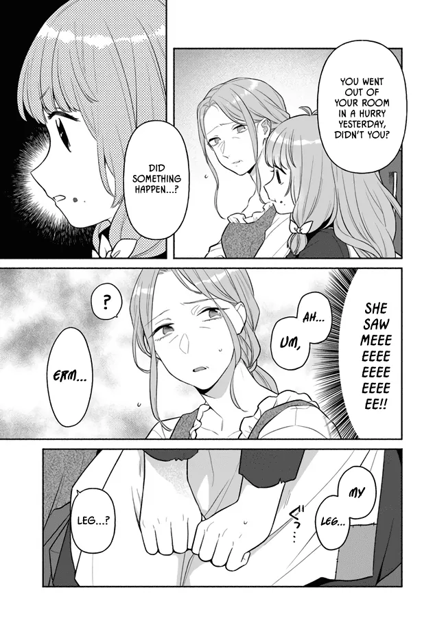 Perfect Record, New World Chapter 6 page 3 - 