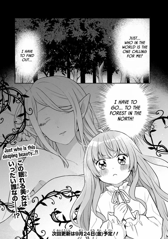 Perfect Record, New World Chapter 6 page 25 - 