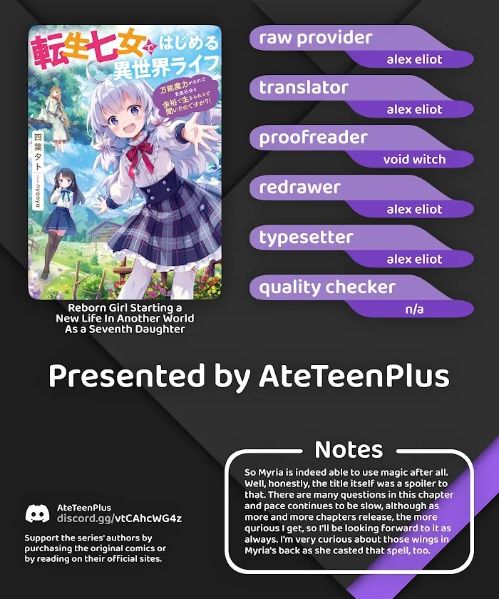 Perfect Record, New World Chapter 6 page 26 - 